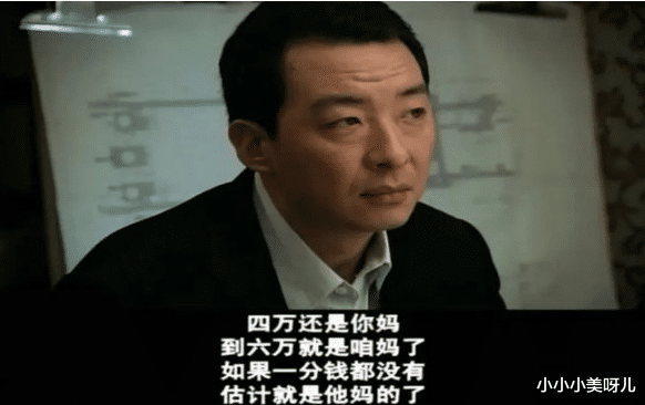 小小小美呀儿 时隔多年再看《蜗居》的感受