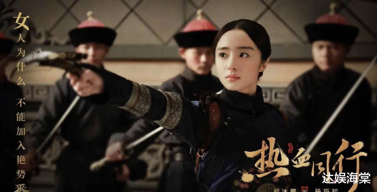 胡冰卿|胡一天两部戏女主，李一桐频上热搜胡冰卿演技被吐槽，差距在哪？