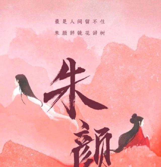 肖战|横店影视城官方发消息，称肖战将进组，搭档女主不是任敏另有其人