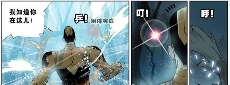 acgn漫评|赵无极遇到最强“封号斗罗”!神秘的斗罗!