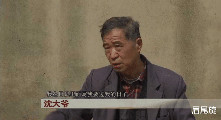 七旬大爷怀疑儿子非亲生,执意要离婚,儿子:他年轻时作风不太好