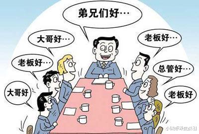 刮目相看|如何察言观色