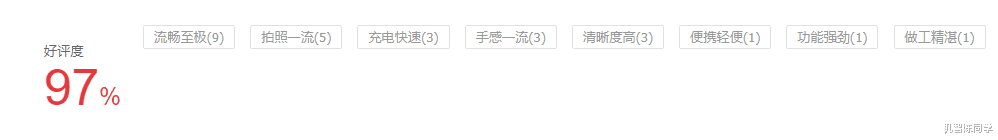 spring|年底换机怎么选不出错？主流价位锁定Reno7 Pro