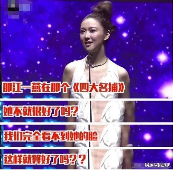 江一燕|女明星大型互撕事件，一个比一个精彩