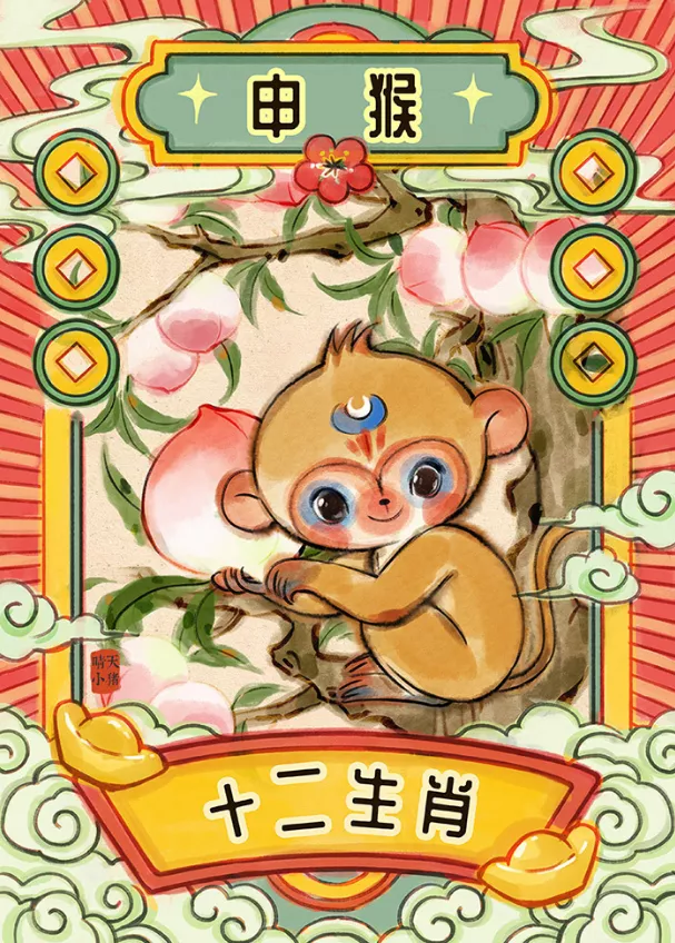 诚然命理 12生肖属相各自提升运势的方法，事业财运婚姻……