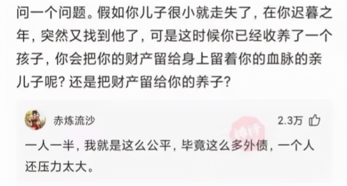 公租房|神回复：花果山白宫出售，总价120亿，便宜点我就买了