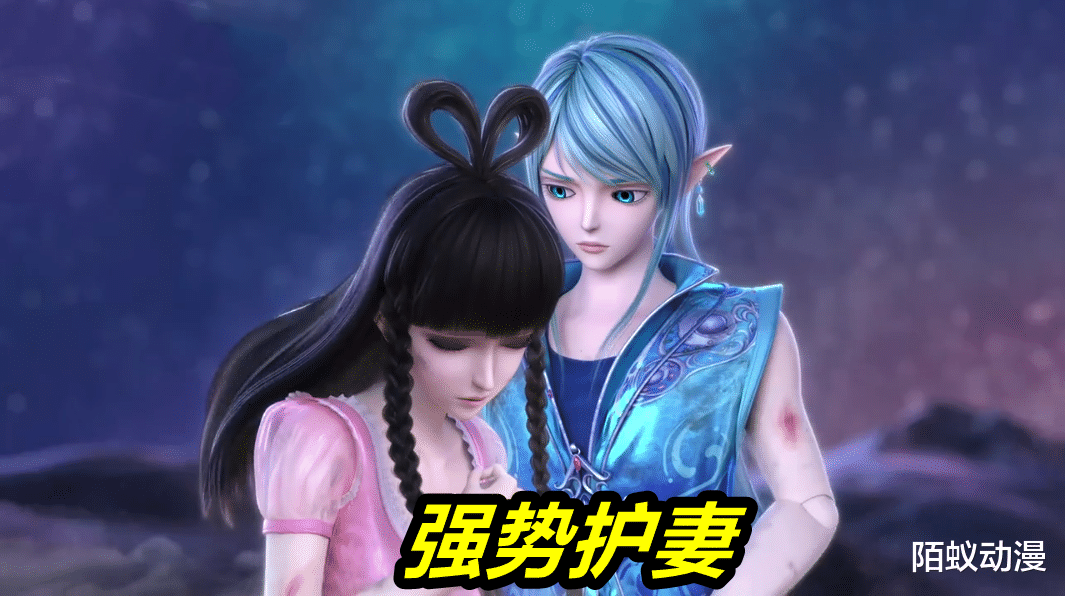 叶罗丽|叶罗丽：“护妻狂魔”名不虚传，王默伤水水怒，法王水牢强行挣脱