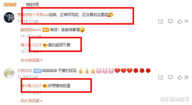 周杰伦|明明是《陈情令》里的小可爱，却在《斛珠夫人》中演反派