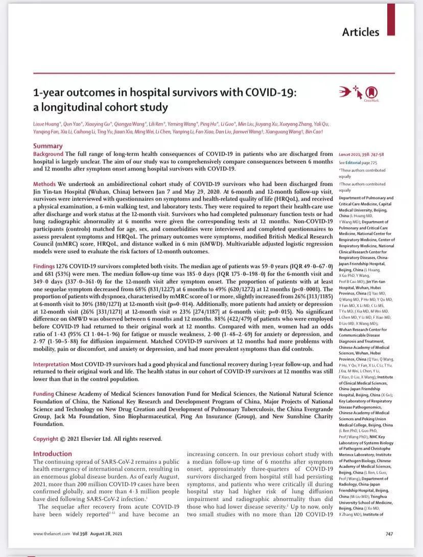 红团团医生LYNN|26%新冠患者有精神症状？出院12月仍有问题，新冠后遗症数据公布