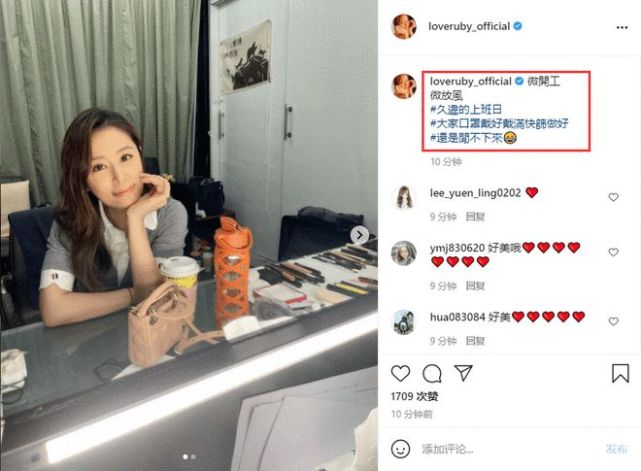 淡妆|43岁林心如颜值大回春!化淡妆皮肤好白皙,挎4万包包炫富真高调