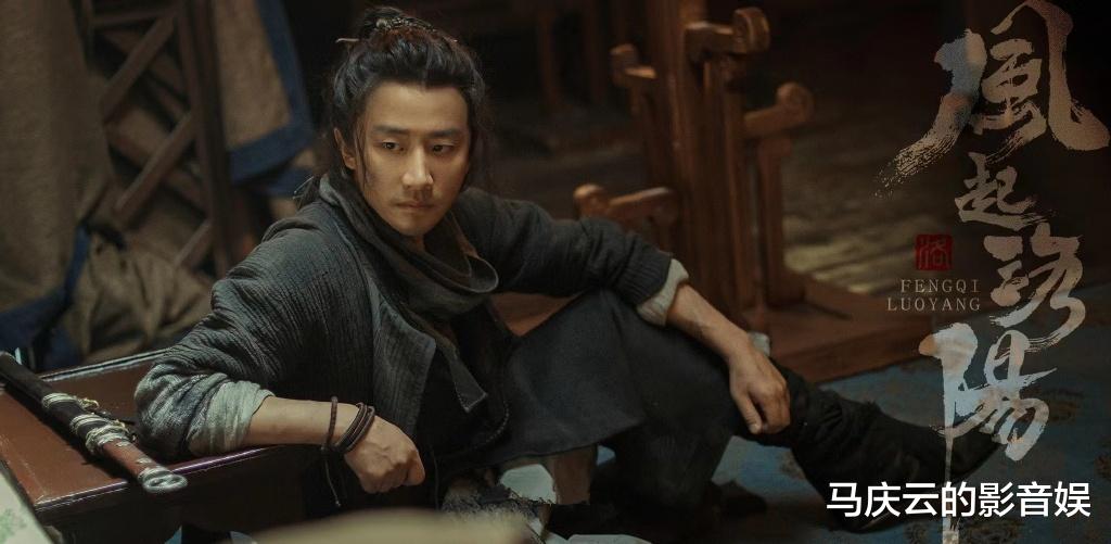 陈伟霆|《风起洛阳》首播，拍大片的方式硬来，戏剧的内在张力不足