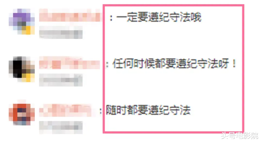 刘浩存|张恒帮郑爽逃税罚3227万，明星逃税黑史：封杀，入狱，经纪人自杀