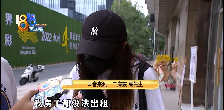 追尾 退租后发现蟑螂,5000元押金不退?