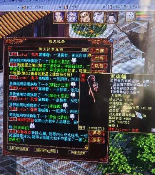 电子竞技|大话2牛图（544）卓越塔7BOSS，也难逃回光大力一刀流的厄运啊！