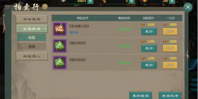 18年前的游戏现在还能搬砖?《剑网1:归来》真的很顶