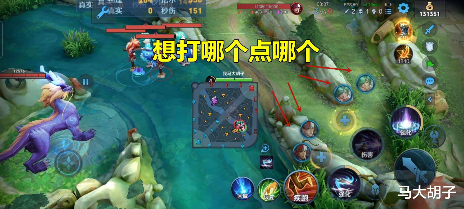 王者荣耀|原来设置的作用这么大!仅调整一项设置,玩家意识可随着直线飙升