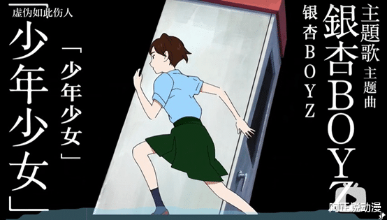 原创|这部画风清奇的七月新番，只看PV我就决定追了
