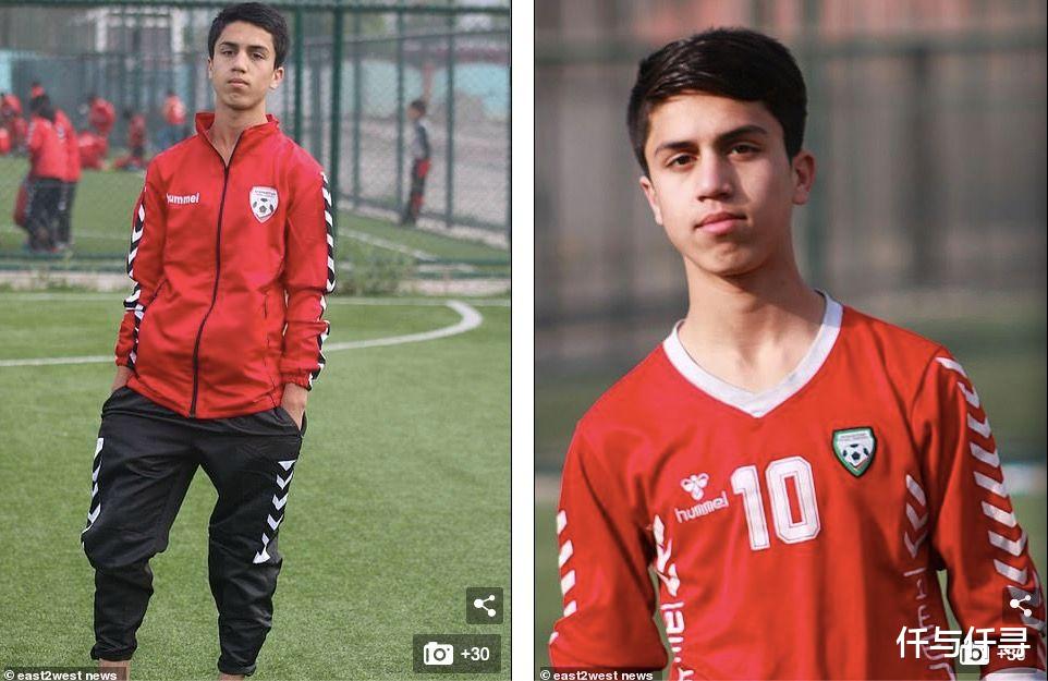 阿富汗19歲足球運動員何以爬上美國飛機？社交媒體照片意氣風發-圖7