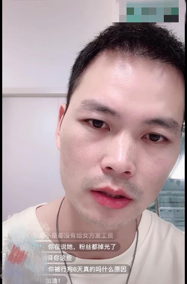 张科峰|项思醒事件发生反转,张科峰直播为她说话,网友:打败海王的男人