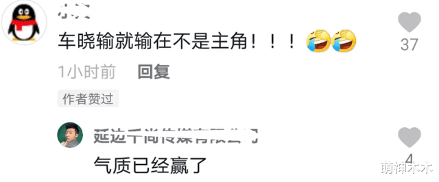 江疏影|《扫黑风暴》女演员演技排行：江疏影表现不如新人，车晓意外出彩