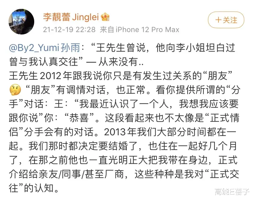 迪士尼|BY2妹妹再次“社死”?