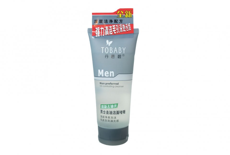 杨红聊时尚 美白洗面奶怎么用 平价美白洗面奶排行榜大揭秘