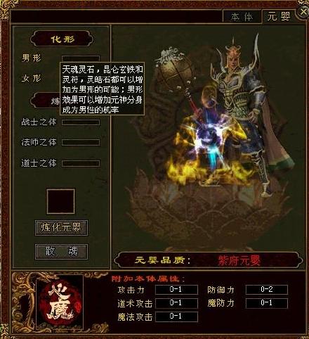 传奇世界|传奇世界：要想成功拥有一个超酷分身的，看这边！（福利终极篇）