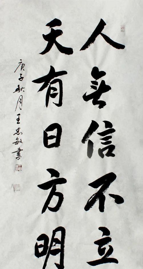 雪落无尘谈|大学女外教造谣抹黑中国,被限期离境。为师者当先修身!