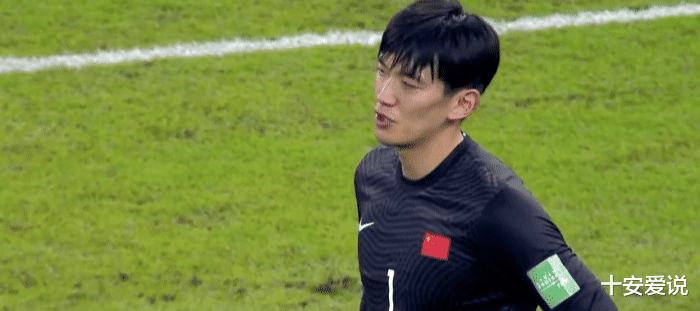 十安爱说|3-1！国足对手成小组黑马 与日本同积6分 国足0-2沙特半场已崩盘