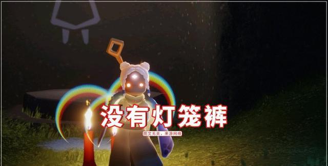 王双艳说育儿|光遇：跳舞先祖复刻过吗？时隔278天，没有灯笼裤是遗憾