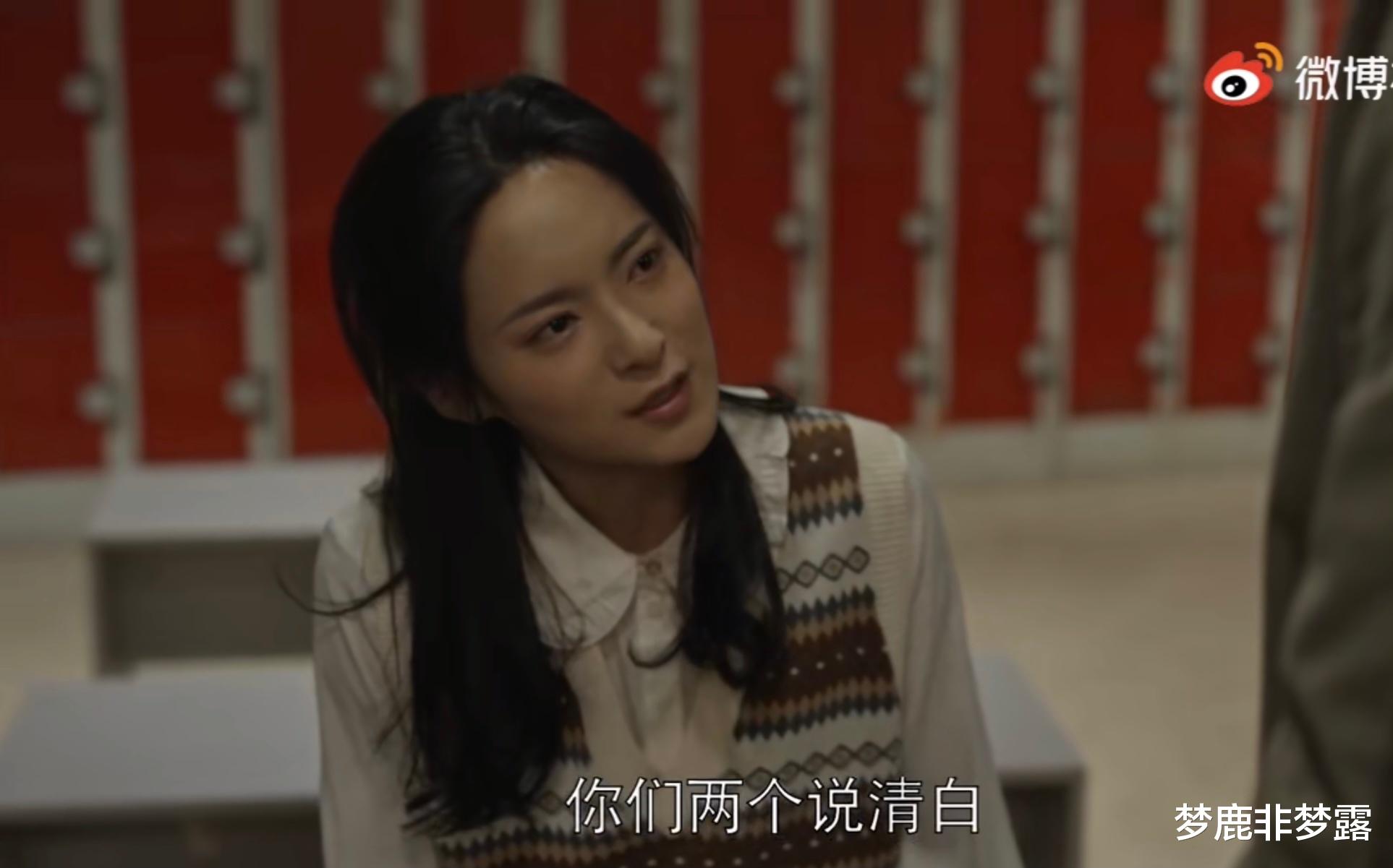 梦鹿非梦露|《乔家的儿女》小茉目睹二强与师父的亲密，她的愤怒，其实是自己