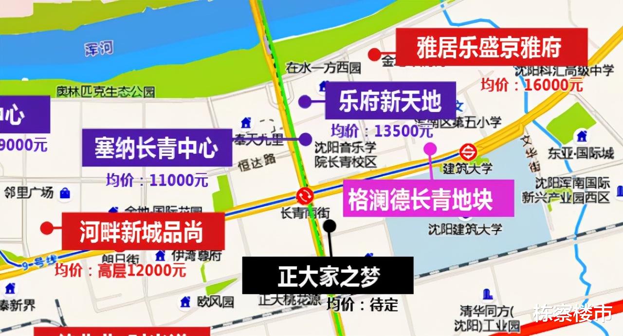 首创置业|东湖、长青板块居民利好！浑南区一商业综合体开业