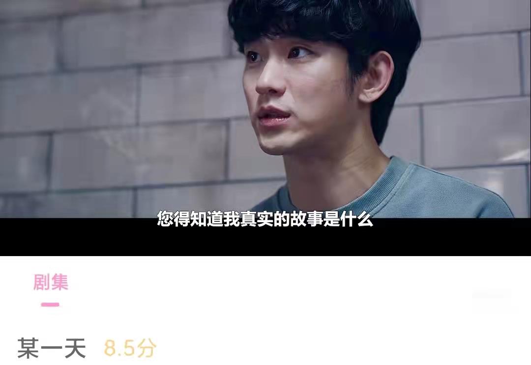 金贤秀|第1集床戏加凶杀案，金秀贤新剧看点十足，首播口碑爆棚评分8.5