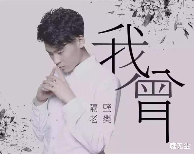 隔壁老樊|隔壁老樊，工体外国妞有多贵？