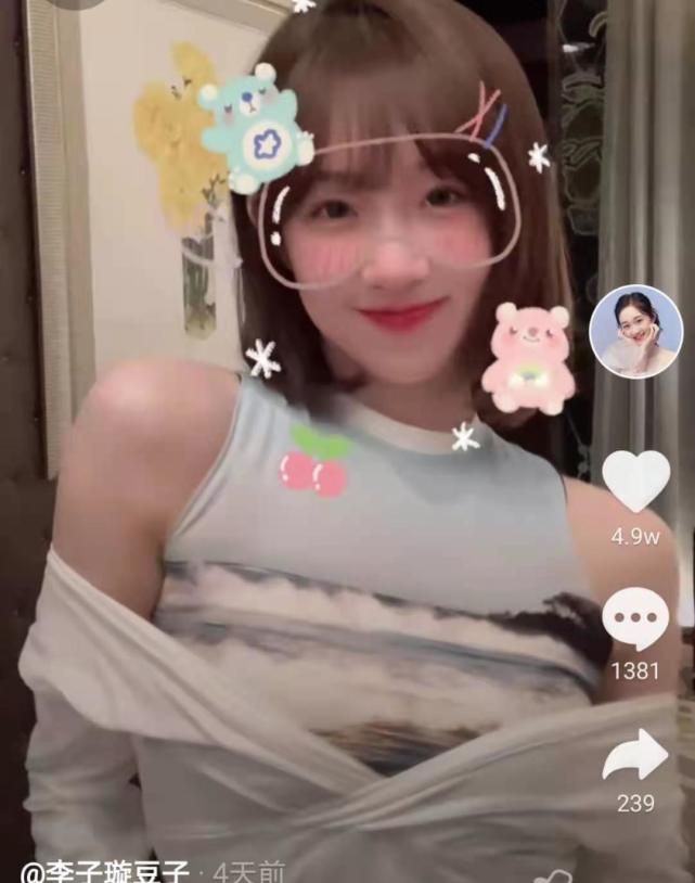 李易峰|王一博李子璇双方同时发文辟谣， 时间仅隔一分钟，说是凑巧你信吗？