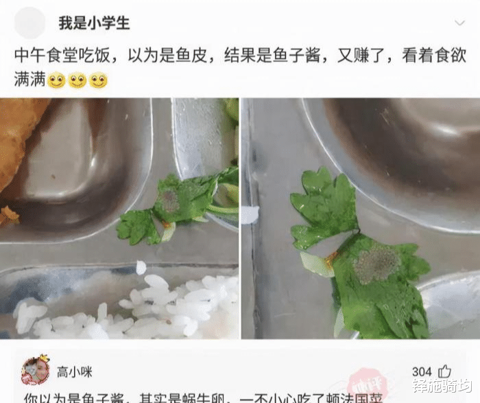 |“钓鱼被咬了，不过钓到了一条招财龙鱼，不亏..”