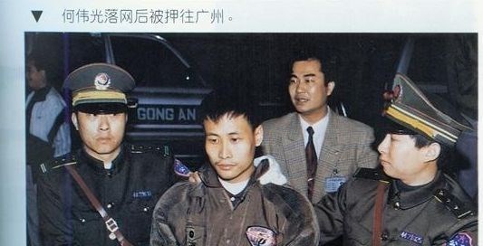 95年,番禺特大劫案主谋抢劫1500万,躲藏21年后,因同伙自首暴露