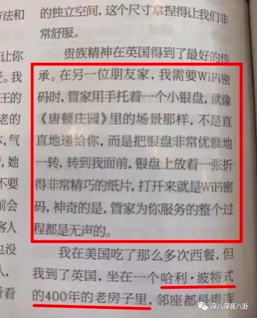 李靓蕾|攀高枝的“独立女性”这么喜欢教人做事吗？