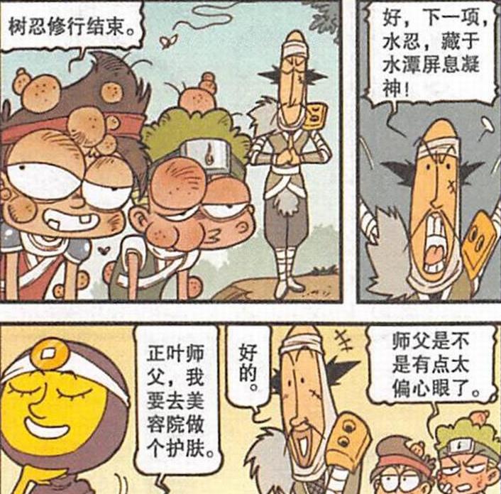 高茜“奶香沐浴”皮肤“光滑细腻”，奋豆“颜值美男”帅到掉渣