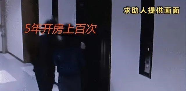 教师|吉林长春女教师“出轨”家长，被原配实名举报，结局却让人意外