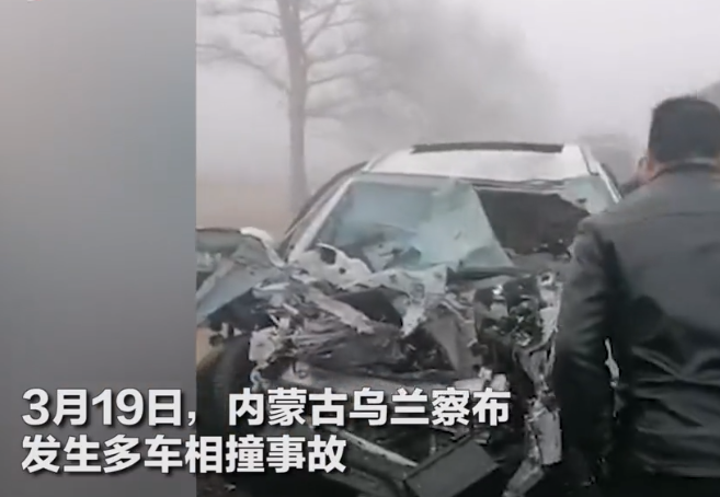 焰冰聊生活 揪心!内蒙古4车惨烈相撞,一小轿车面目全非,有人不幸身亡