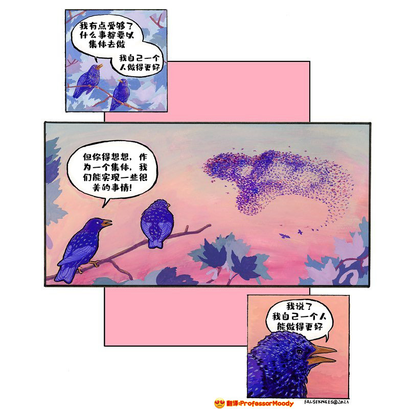 画师|“扎心”四格漫画，暗藏无厘头和哲理，“码头薯条”印象深刻
