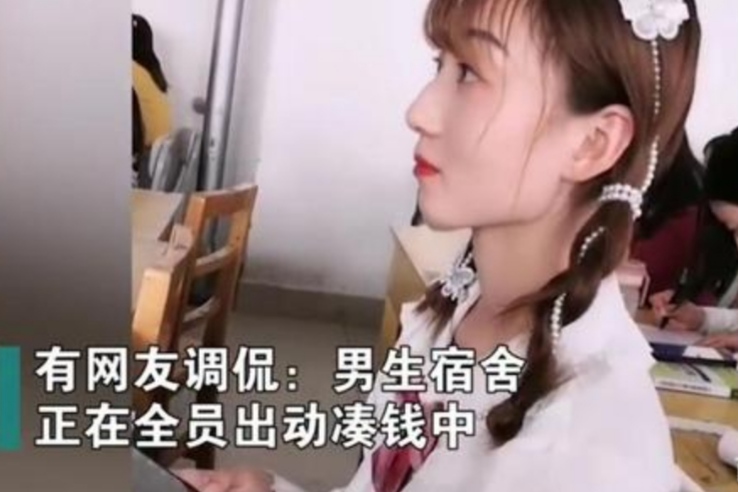 女大学生“脱单”第一次约会,全寝室一起帮打扮,网友神调侃亮了