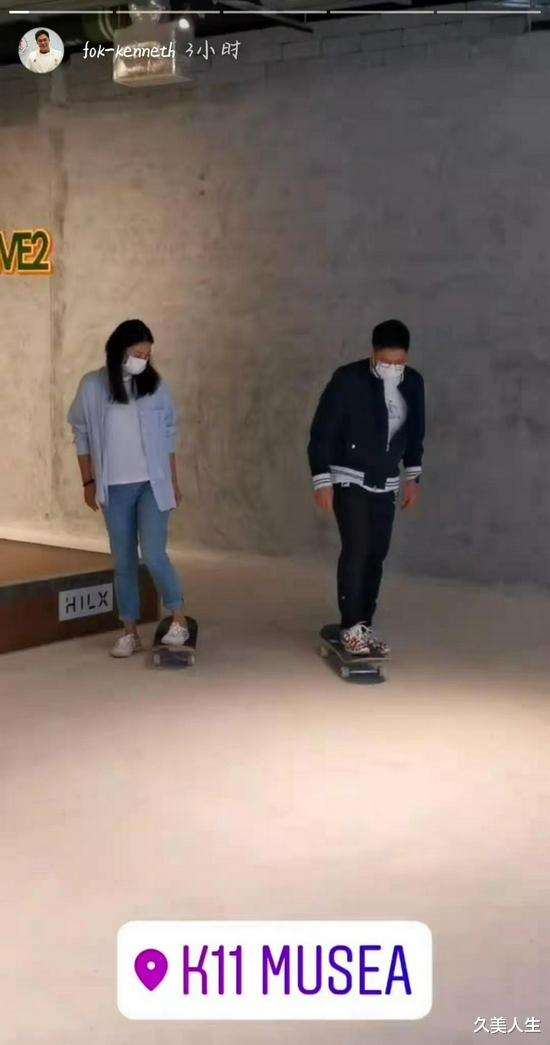 久美人生|郭晶晶霍启刚帅气玩滑板 郭得刚cp合体撒糖超甜