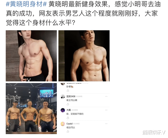 黄晓明|43岁黄晓明晒照，暴瘦成小v脸仍有6块腹肌，曾为减肥饿到快晕倒