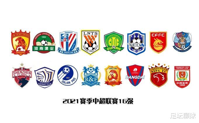 中国足协|央视直播4场！无视中超领头羊，赢球=夺冠，足协不会现场颁发奖杯