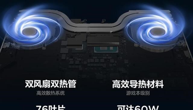 笔记本|联想笔记本小新pro16酷睿版值得买吗？可以玩什么游戏？使用评测