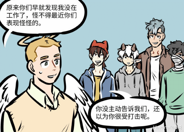 万圣街|万圣街：无敌有多么寂寞？林老师去面试，光看简历就能成为你上司