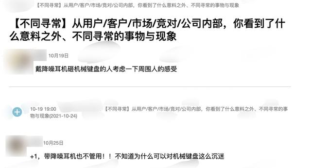 天津市|敲响机械键盘，演奏职场凌迟圆舞曲