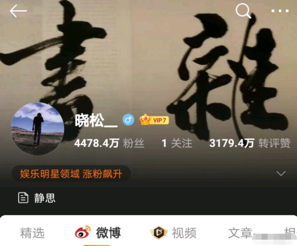 高晓松|“京圈油子”矮大紧的毁灭史，他的故事远比你想象的更恶劣